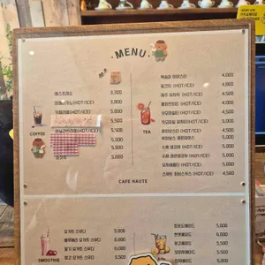 카페오뜨 리뷰 사진