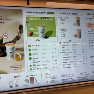 차백도 리뷰 사진