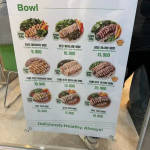 프레퍼스 다이어트 푸드 리뷰 사진