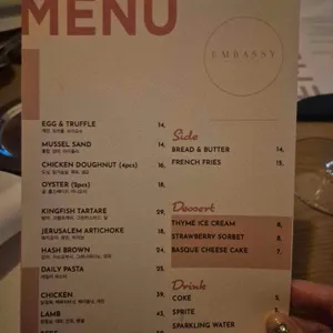 엠바시 Embassy 리뷰 사진