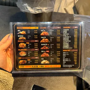 가마치통닭 리뷰 사진