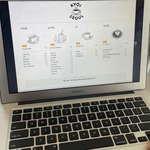 쿄이 리뷰 사진