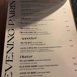 쁠랑떼 리뷰 사진