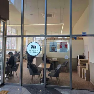 매머드익스프레스 대표 사진