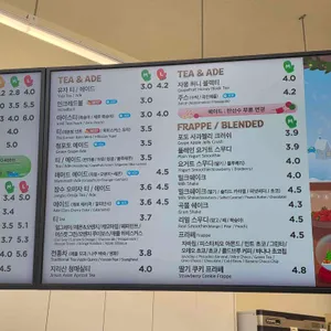 매머드익스프레스 리뷰 사진