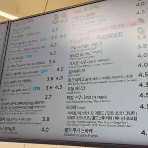 매머드익스프레스 리뷰 사진