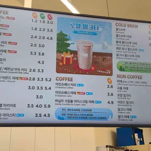 매머드익스프레스 리뷰 사진