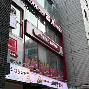 용가회전훠궈 대표 사진