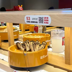 용가회전훠궈 대표 사진