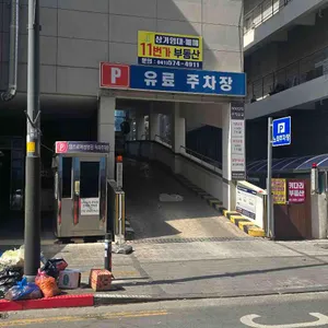 택이네조개전골 리뷰 사진