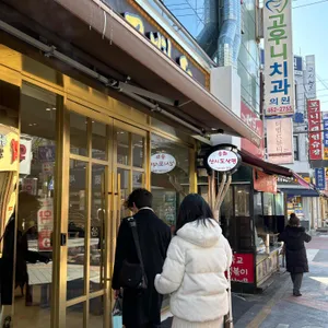 송화산시도삭면 대표 사진