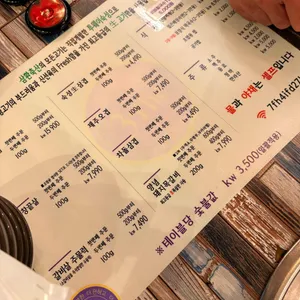 삼환축산 리뷰 사진