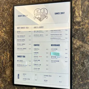 평화의나라 리뷰 사진