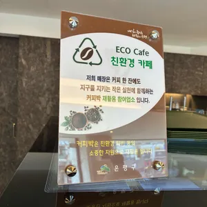 평화의나라 리뷰 사진