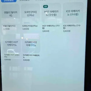 원더러즈 리뷰 사진