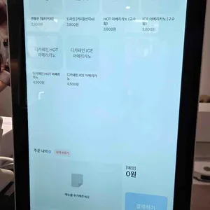 원더러즈 리뷰 사진