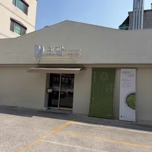 초담미역전골 대표 사진