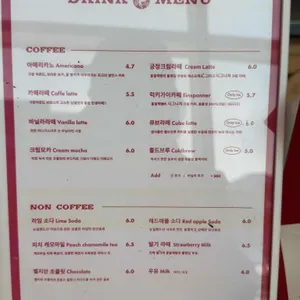 홍철책빵 리뷰 사진