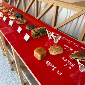 홍철책빵 대표 사진