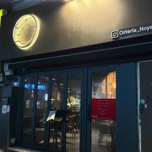 오스테리아 노야 대표 사진