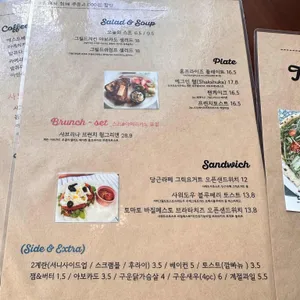 사브리나 리뷰 사진