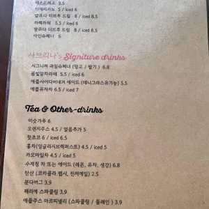 사브리나 리뷰 사진