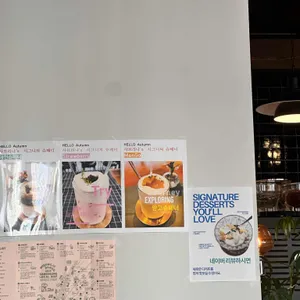 사브리나 리뷰 사진