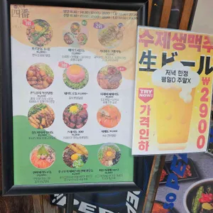 배키욘방 리뷰 사진