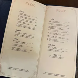 플록 리뷰 사진