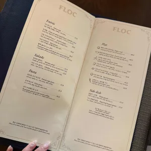 플록 리뷰 사진