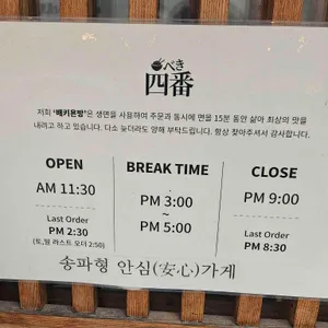 배키욘방 리뷰 사진