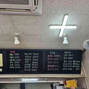 또와분식 리뷰 사진