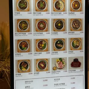 담솥 리뷰 사진