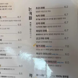 꽃과 어린왕자 리뷰 사진