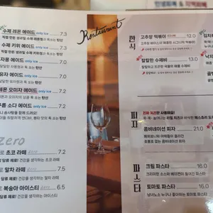 꽃과 어린왕자 리뷰 사진