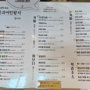 꽃과 어린왕자 리뷰 사진