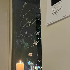 공과사 리뷰 사진