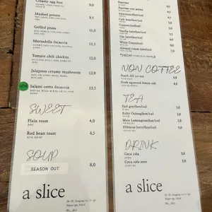 A SLICE 리뷰 사진