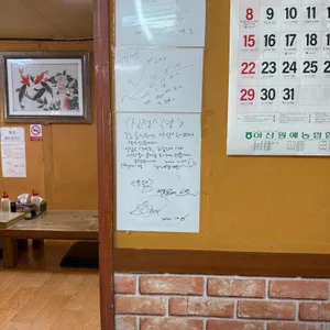 신정식당 리뷰 사진