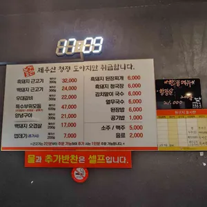 돈게도라 리뷰 사진