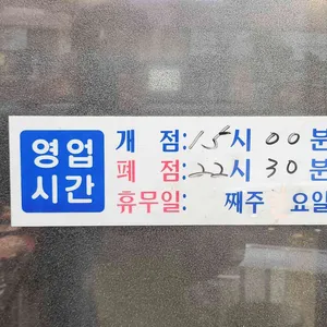 돈게도라 리뷰 사진