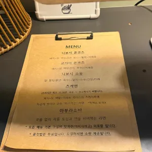 진세이라멘 리뷰 사진