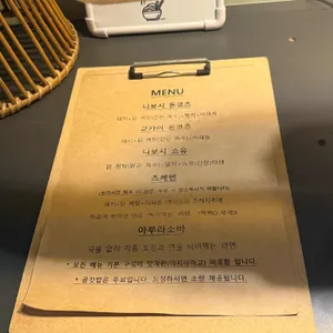 진세이라멘 리뷰 사진