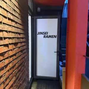 진세이라멘 사진 1