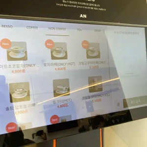 에이엔아더 리뷰 사진