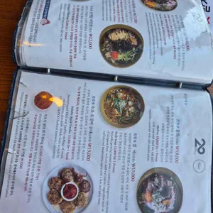 청초수물회 리뷰 사진