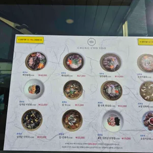 청초수물회 리뷰 사진