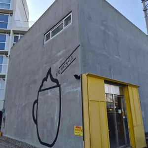 초당커피정미소 대표 사진