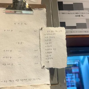 녹기 전에 리뷰 사진