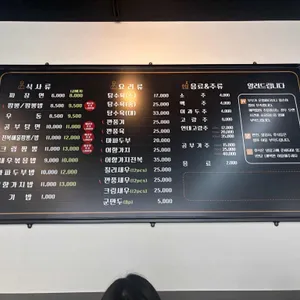 제갈가 리뷰 사진